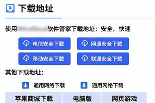 体坛：足协回国先定扬科维奇去留！若解约无需支付赔偿金