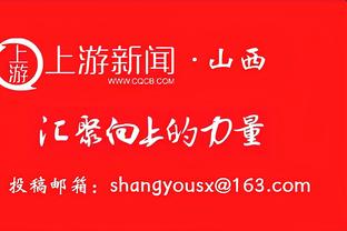 库汤嘴集体回暖 申京13分5板 勇士半场领先火箭10分